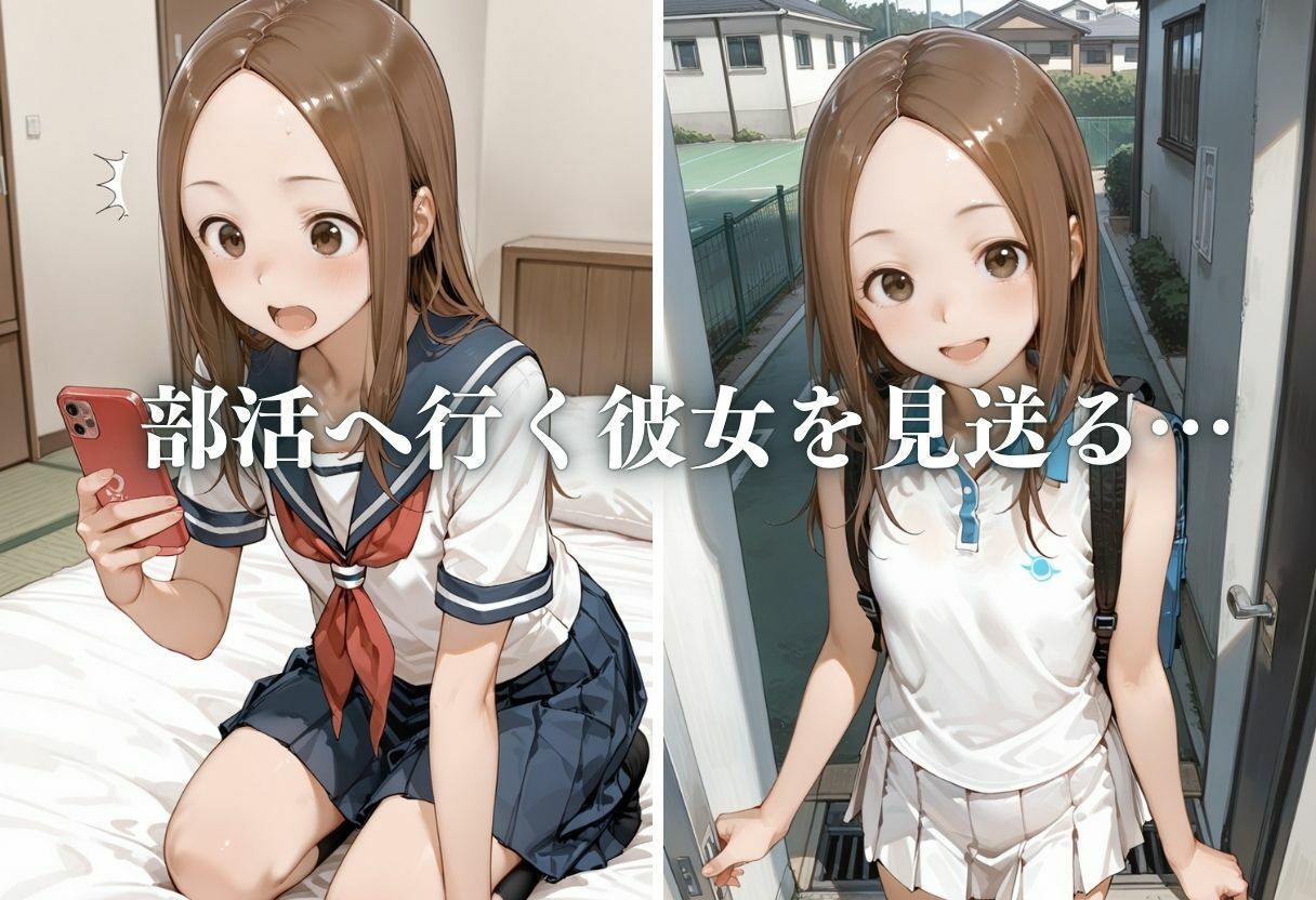 テニス部顧問の眠剤NTR Vol.4_6