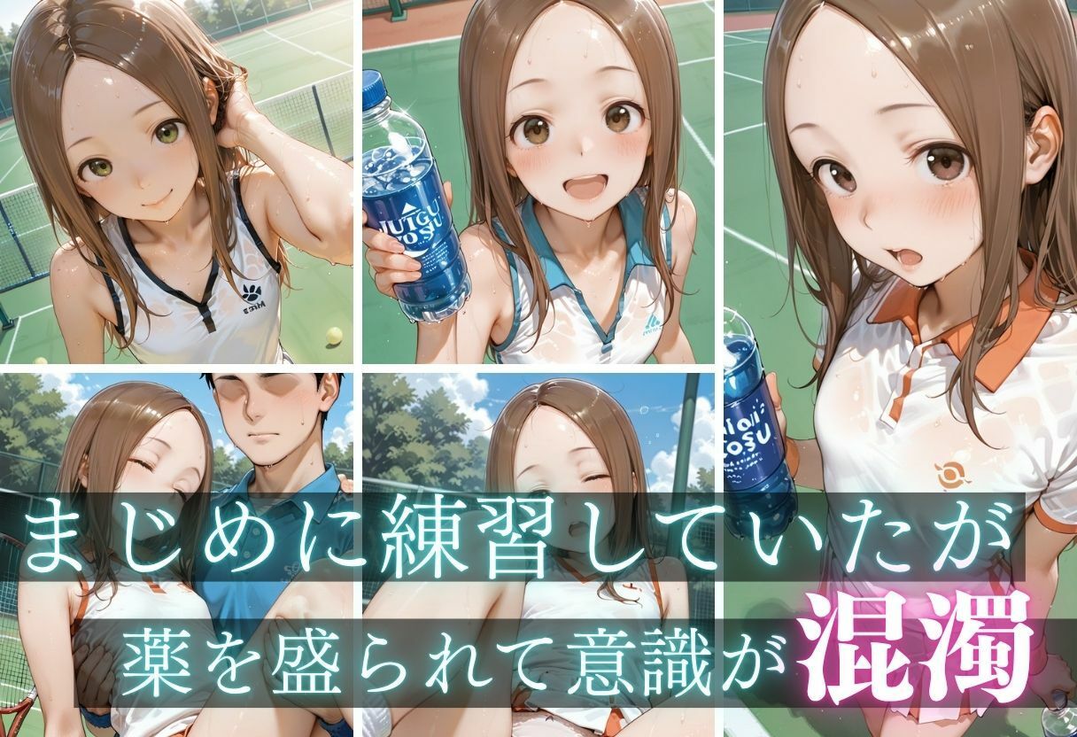 テニス部顧問の眠剤NTR Vol.4_7