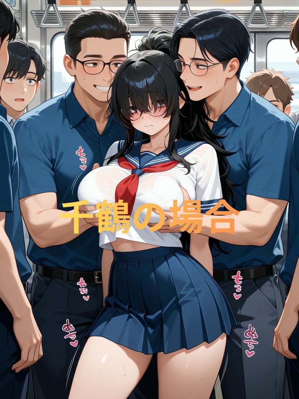 地下鉄乱交線 痴○快速アクメ行き_5