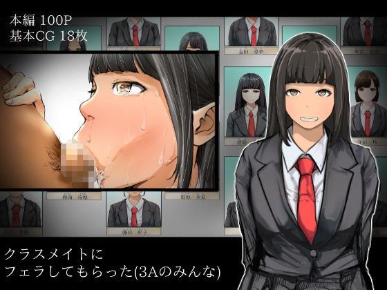 d_781104 どるる研究所 辱め 制服 画像1