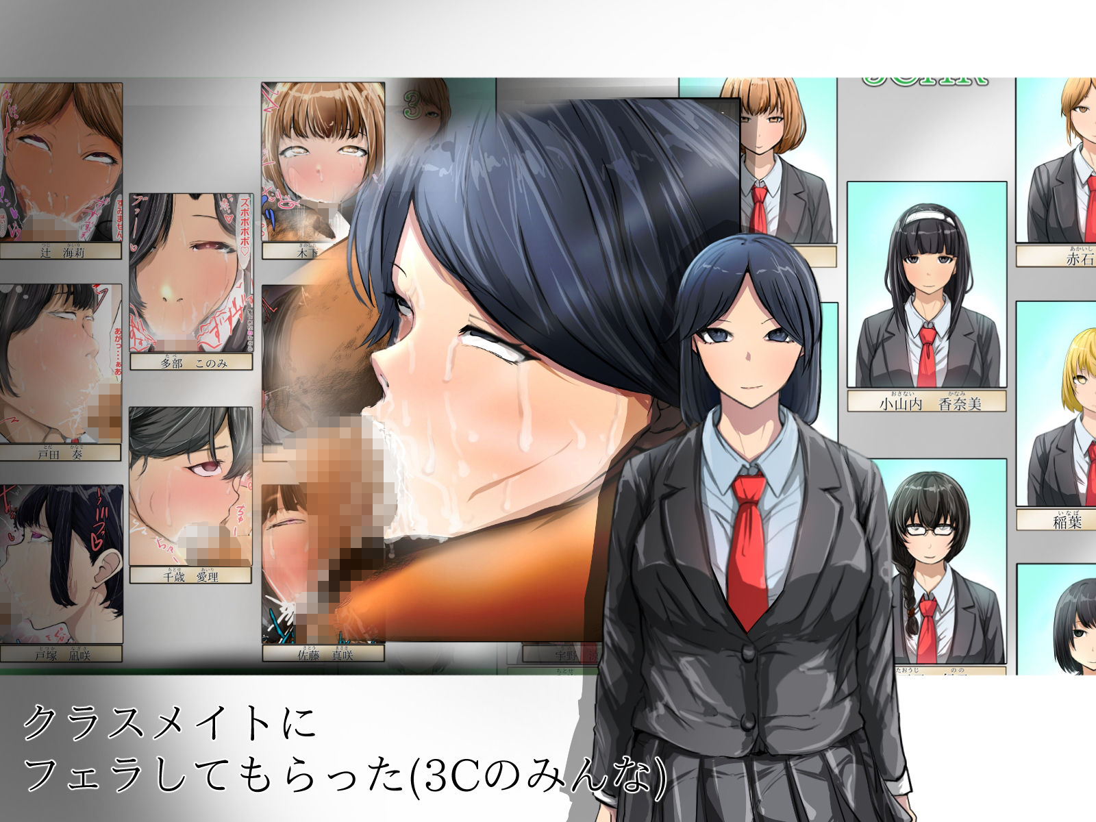 d_781104 どるる研究所 辱め 制服 画像3