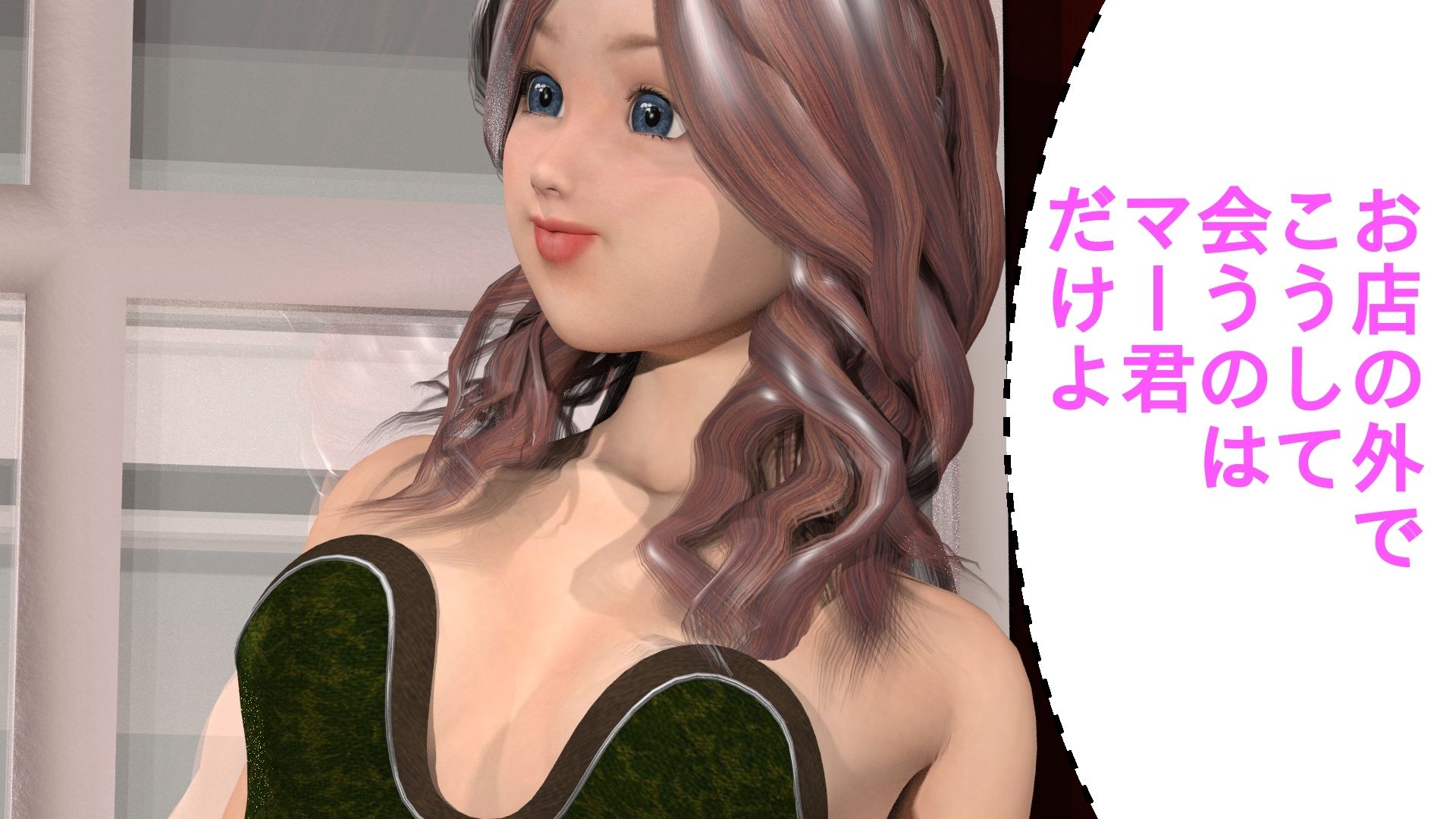 いつでもペロペロしてくれる姉御肌の早苗ママを寝取った件〜その弐 画像2