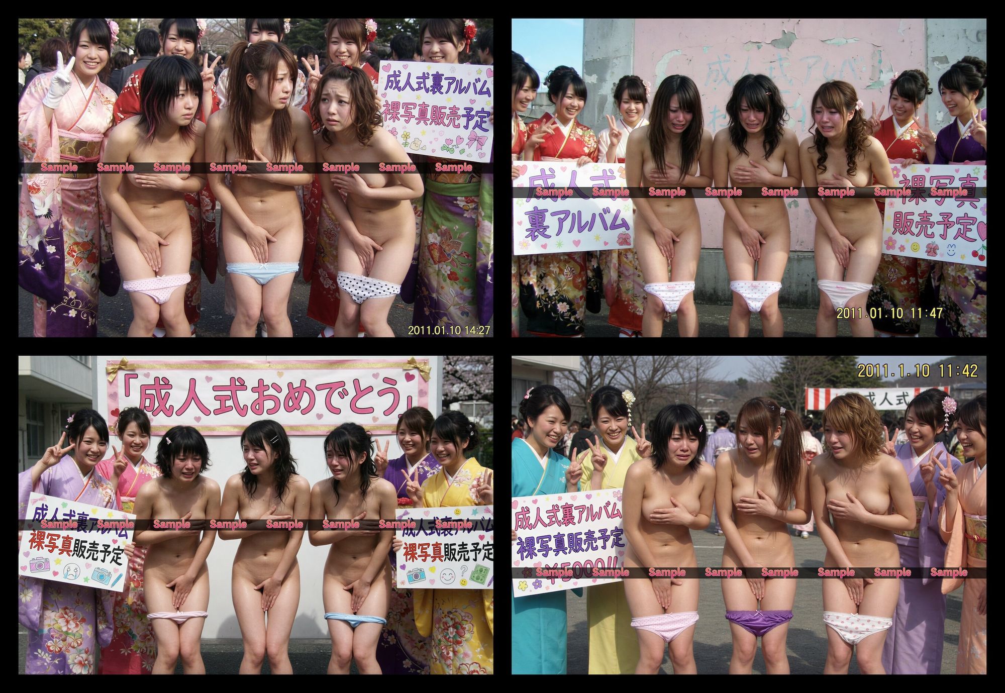 恥ずかしすぎる裏成人式（平成デジカメ素人写真風） サンプル5