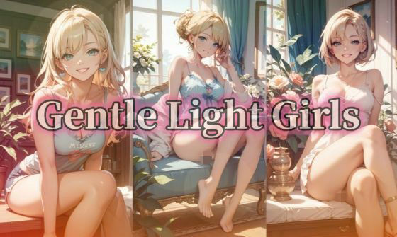 【豪華500枚セット】Gentle Light Girls