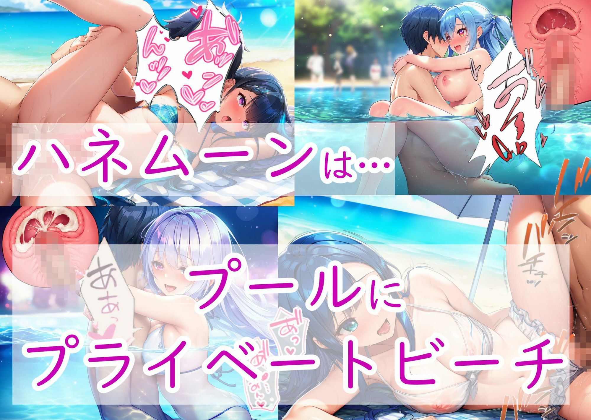 六月の花嫁(ジューンブライド)1_新婚旅行編 画像5