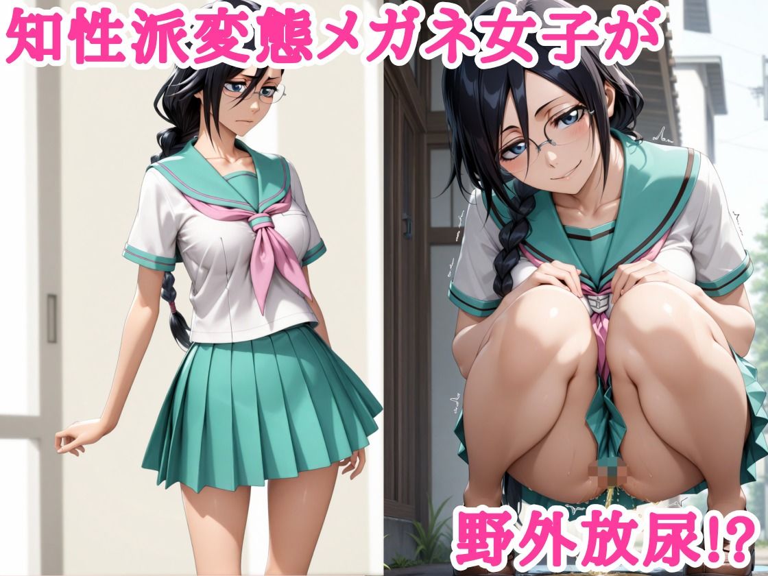 淫解！！淫乱ブリーチな女達4_2