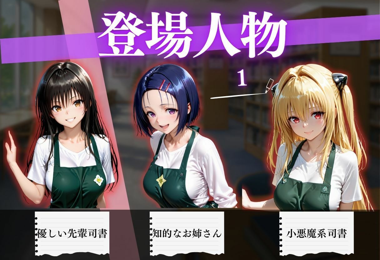透視メガネ 図書館バイト編  美人司書を丸裸に！  500P収録 画像2