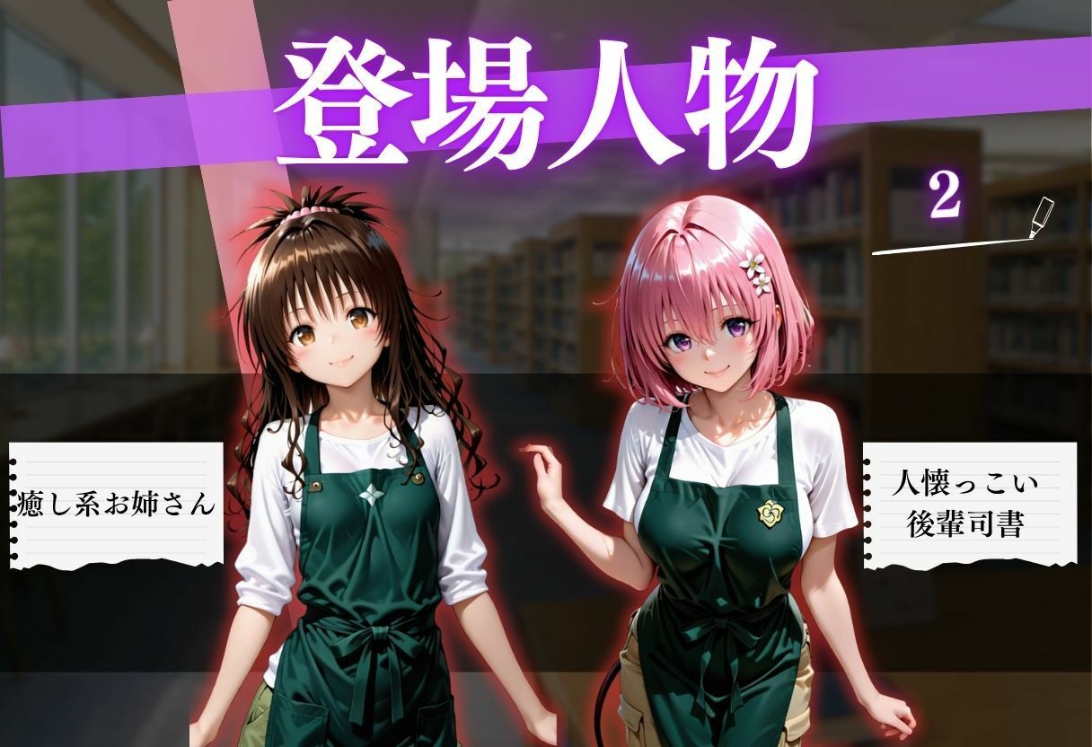 透視メガネ 図書館バイト編  美人司書を丸裸に！  500P収録 画像3