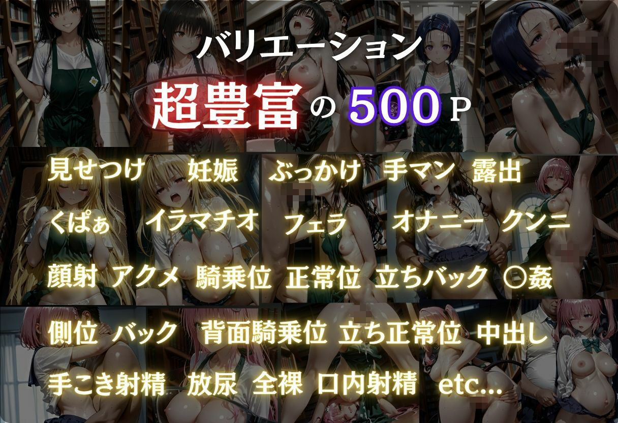 透視メガネ 図書館バイト編  美人司書を丸裸に！  500P収録 画像5