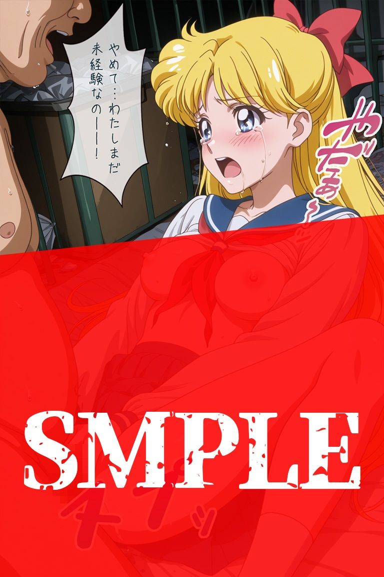 閉ざされた汚部屋のヴィーナス 監禁された愛○美奈子 画像9