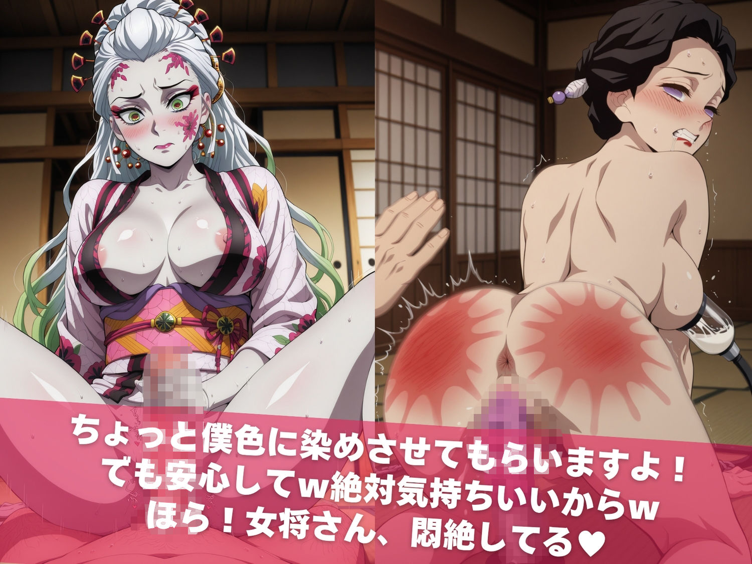 温泉宿の秘密（ハート）覗き見したら…〜鬼●の刃2〜 サンプル8