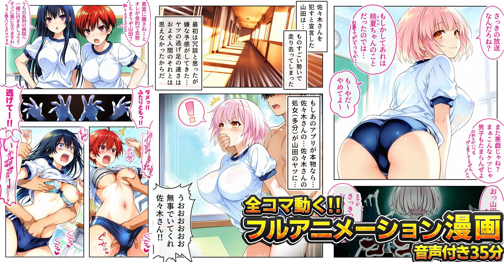 幼馴染のボーイッシュは俺に全然興味がない！ 画像2