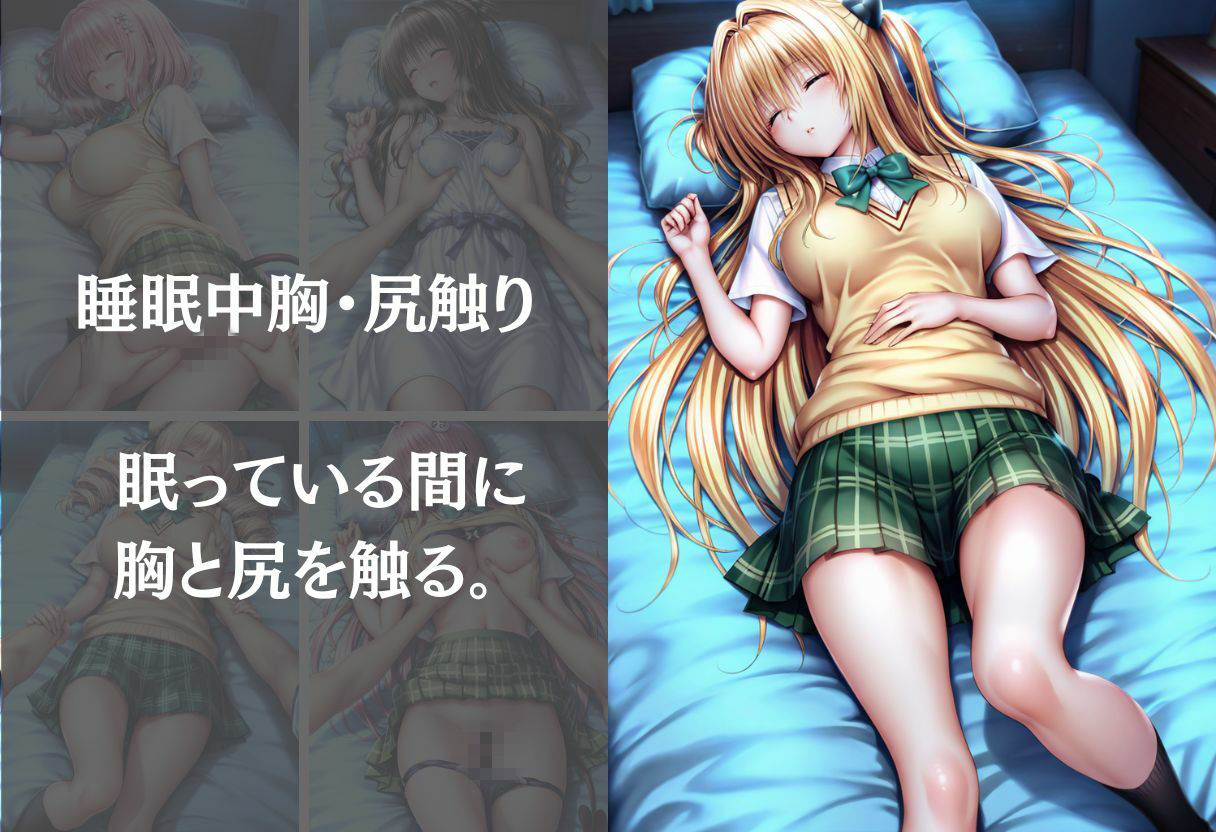 激撮!盗撮された女たち〜Vol.1〜 画像8