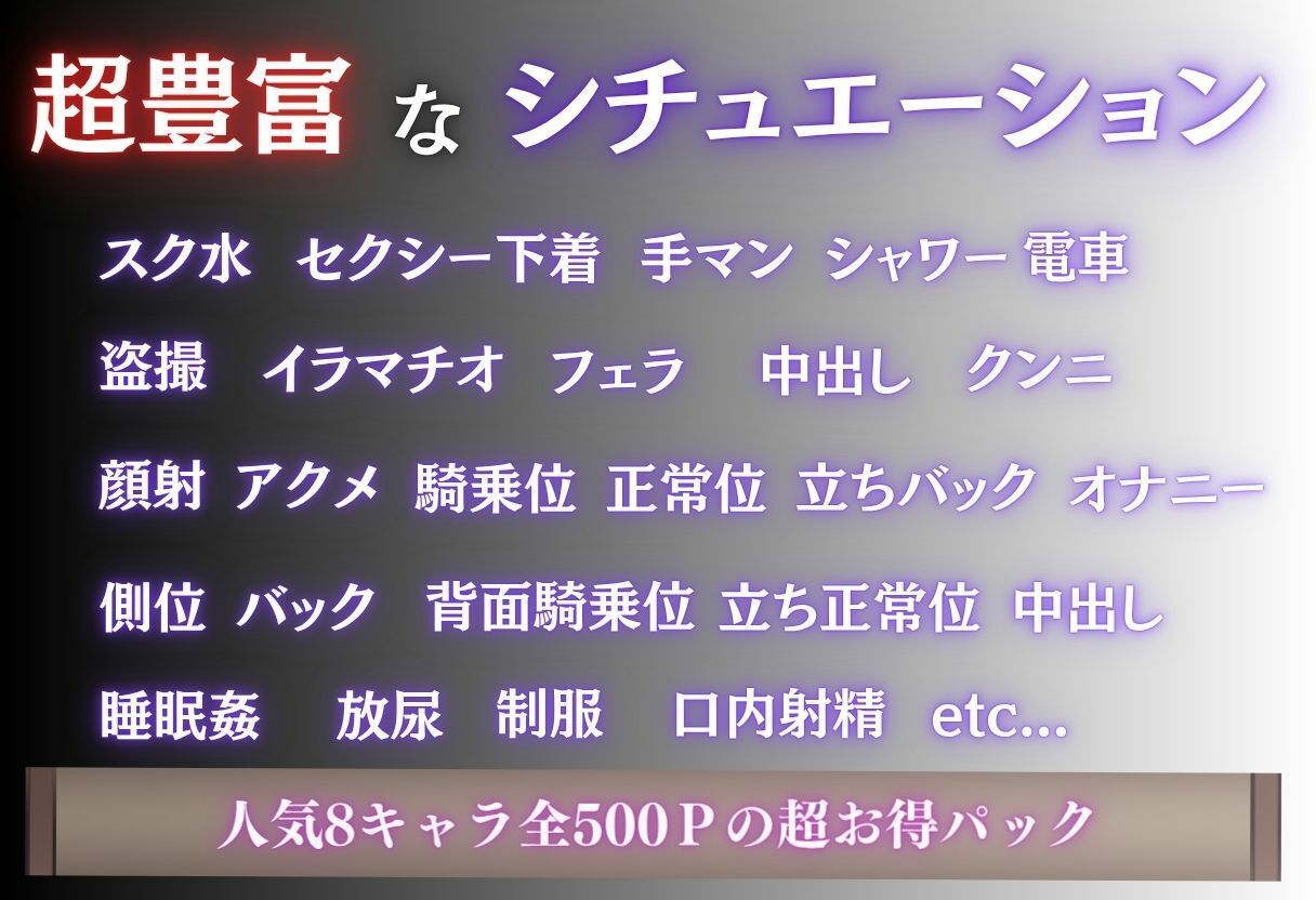 激撮!盗撮された女たち〜Vol.1〜 画像10