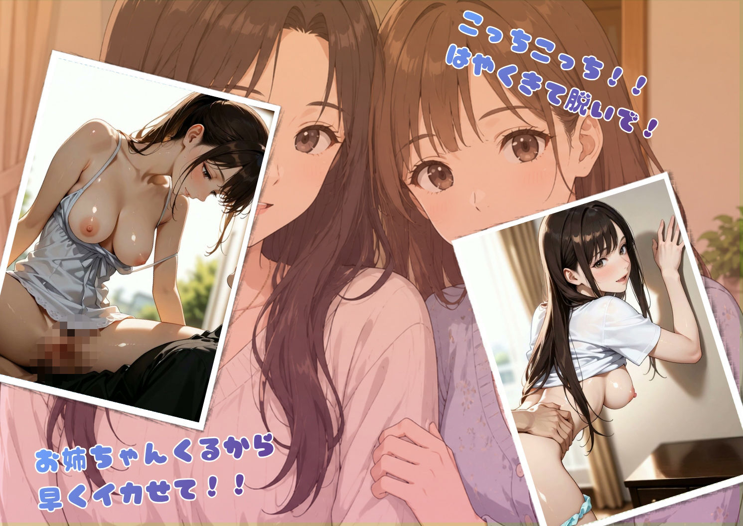 【4K120FPS】妻の妹との禁断の二重生活 サンプル1
