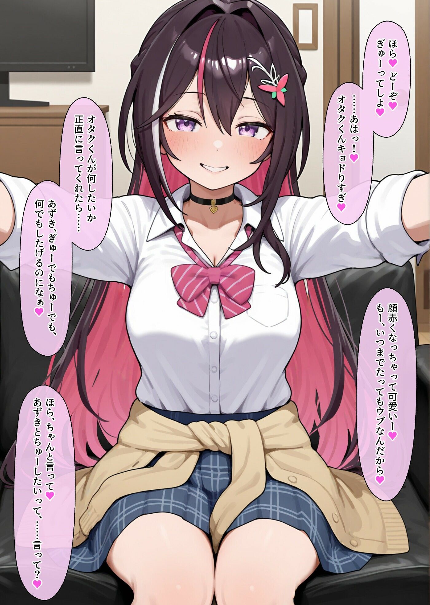 ギャルきちが俺の彼女なんですか！？2