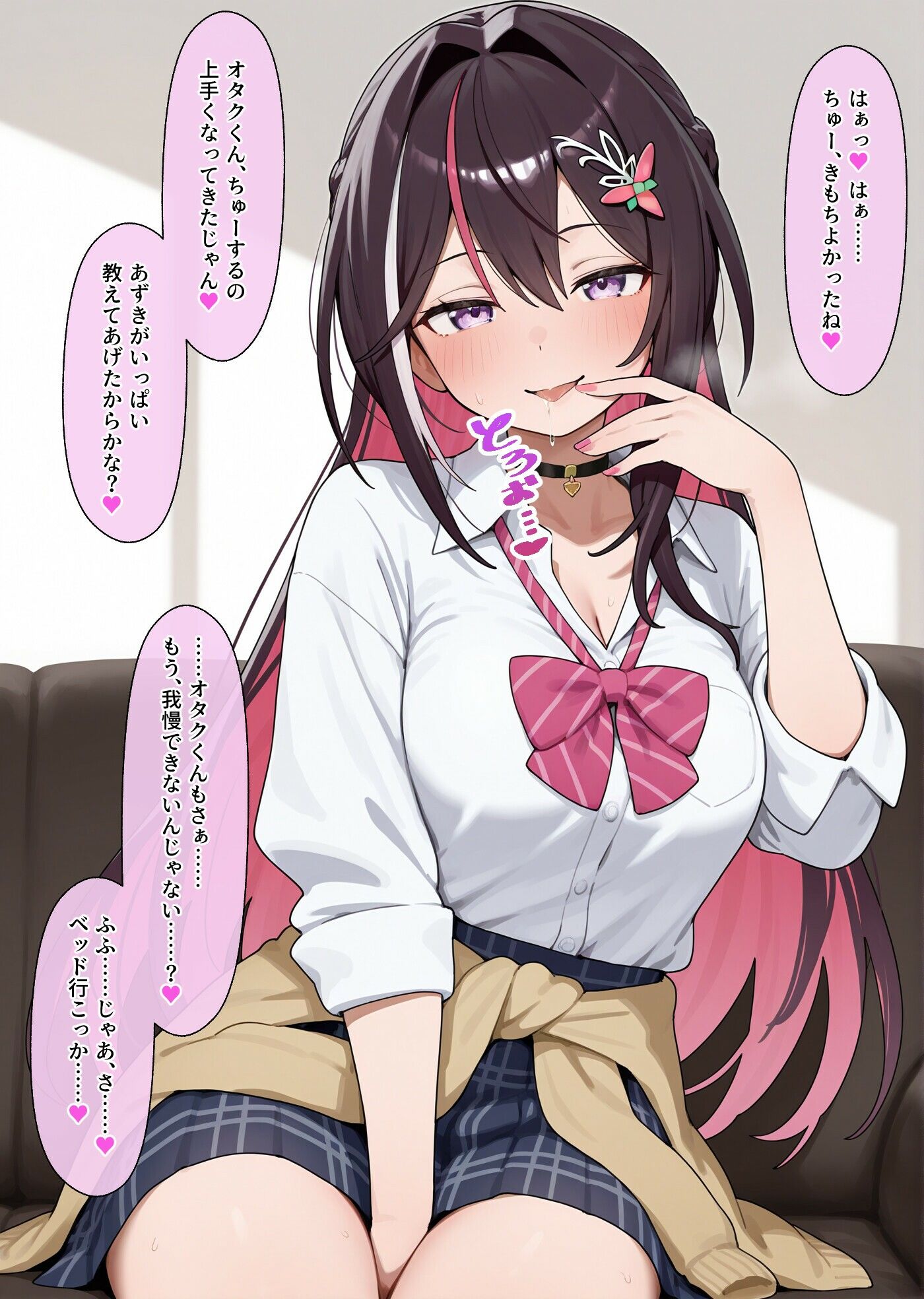 ギャルきちが俺の彼女なんですか！？4