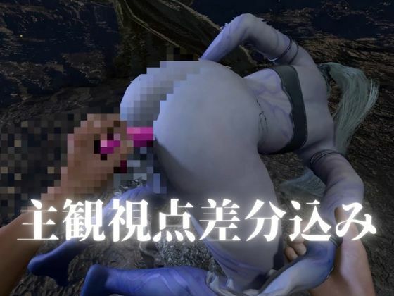 美しき召喚神獣シヴァを使役せよ【主観視点差分込み・FF｜シヴァ】 サンプル4