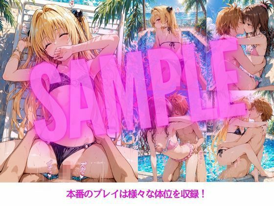 彼女たちと秘密の休日〜美〇・ヤ〇編〜_5