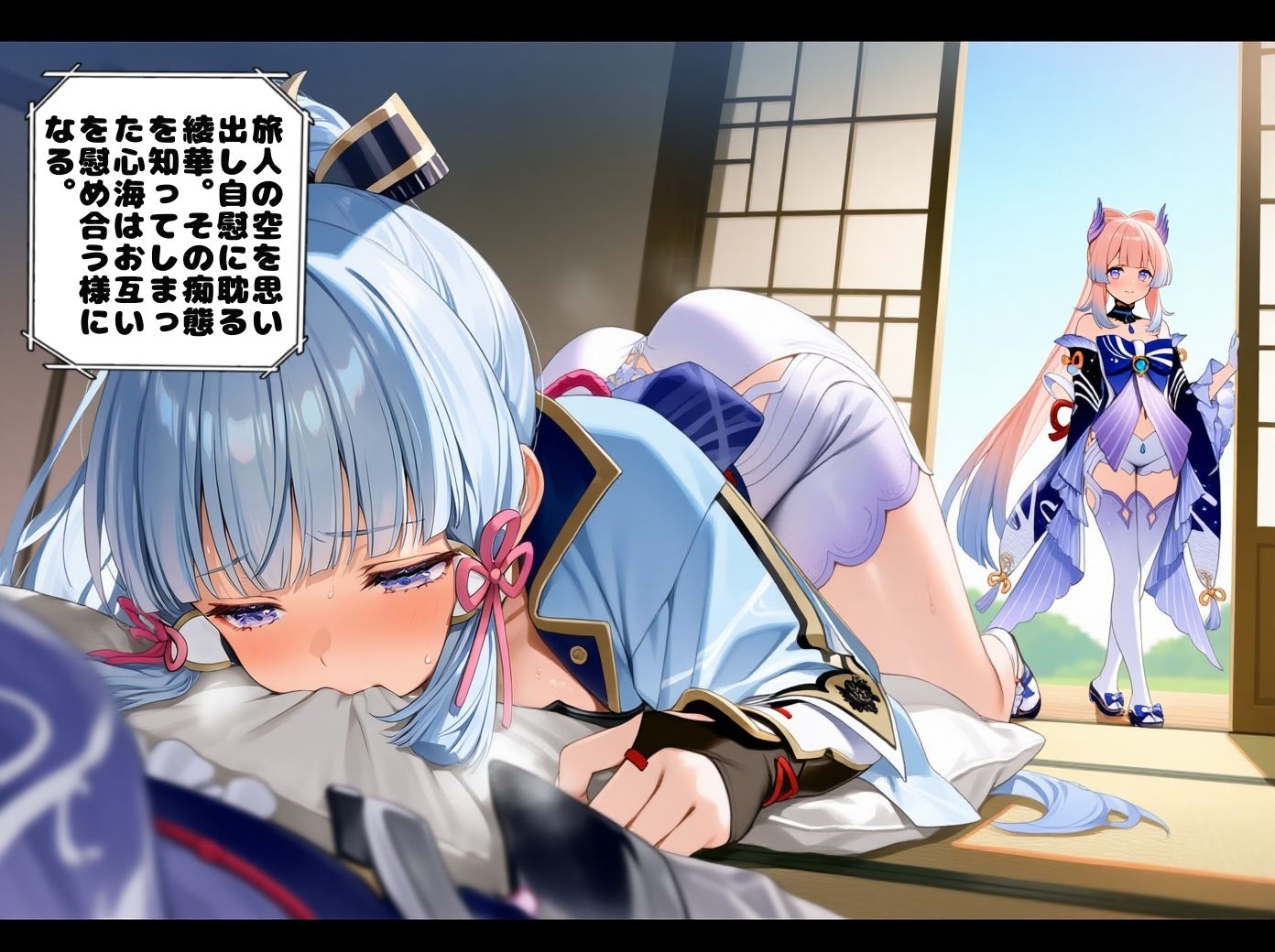 げん○んHardCore  稲妻編  壱乃巻 画像2