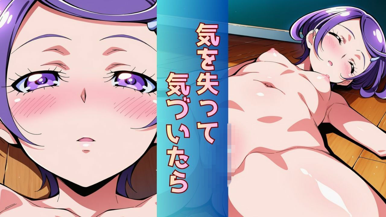 転校してきた国民的アイドルがクラスのスケベ男子にさんざん犯●れて、ついに「完堕土下座」する話 サンプル4