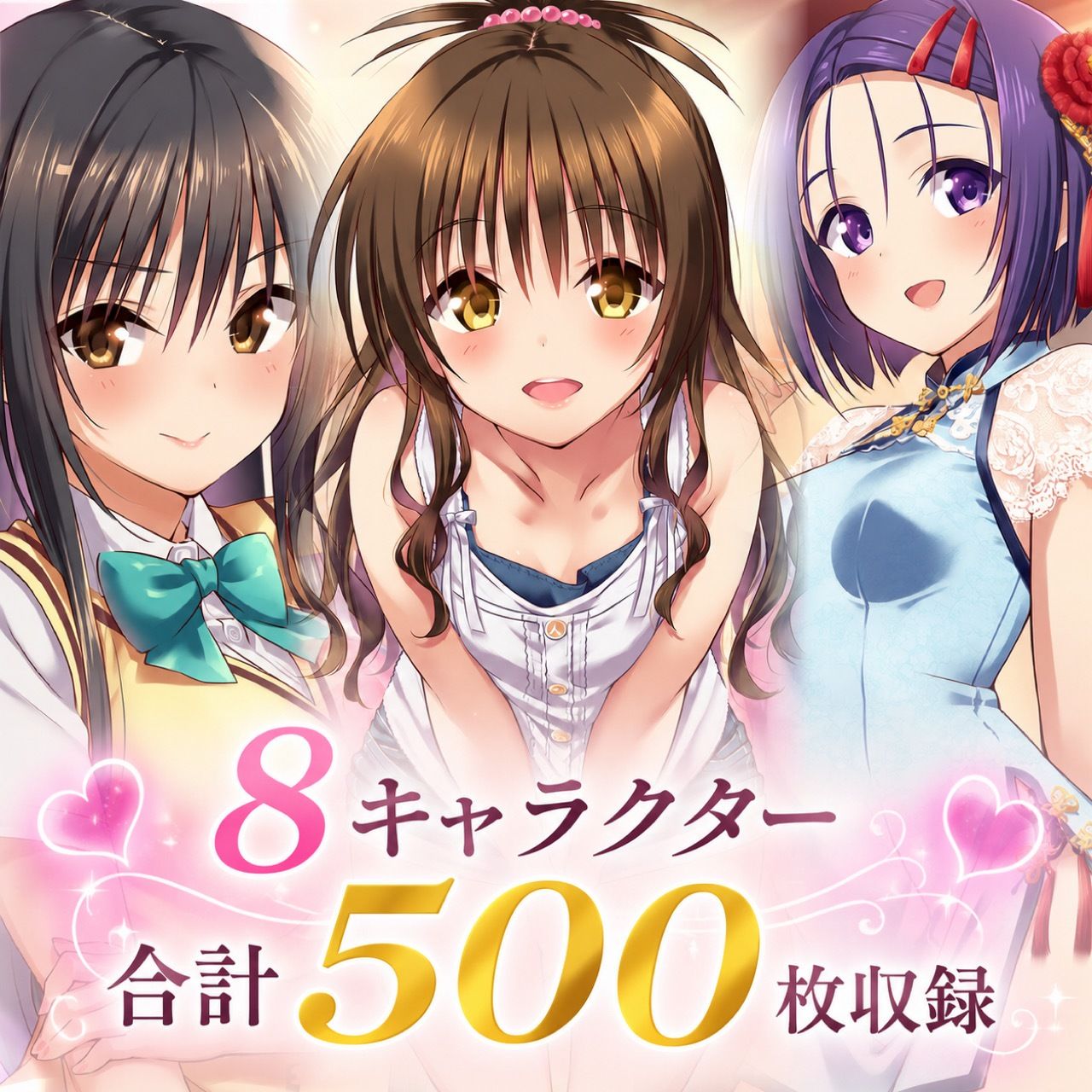 2026/06 にじげんリフレ・アーカイブ_6