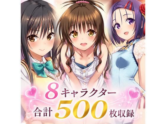2026/06 にじげんリフレ・アーカイブ