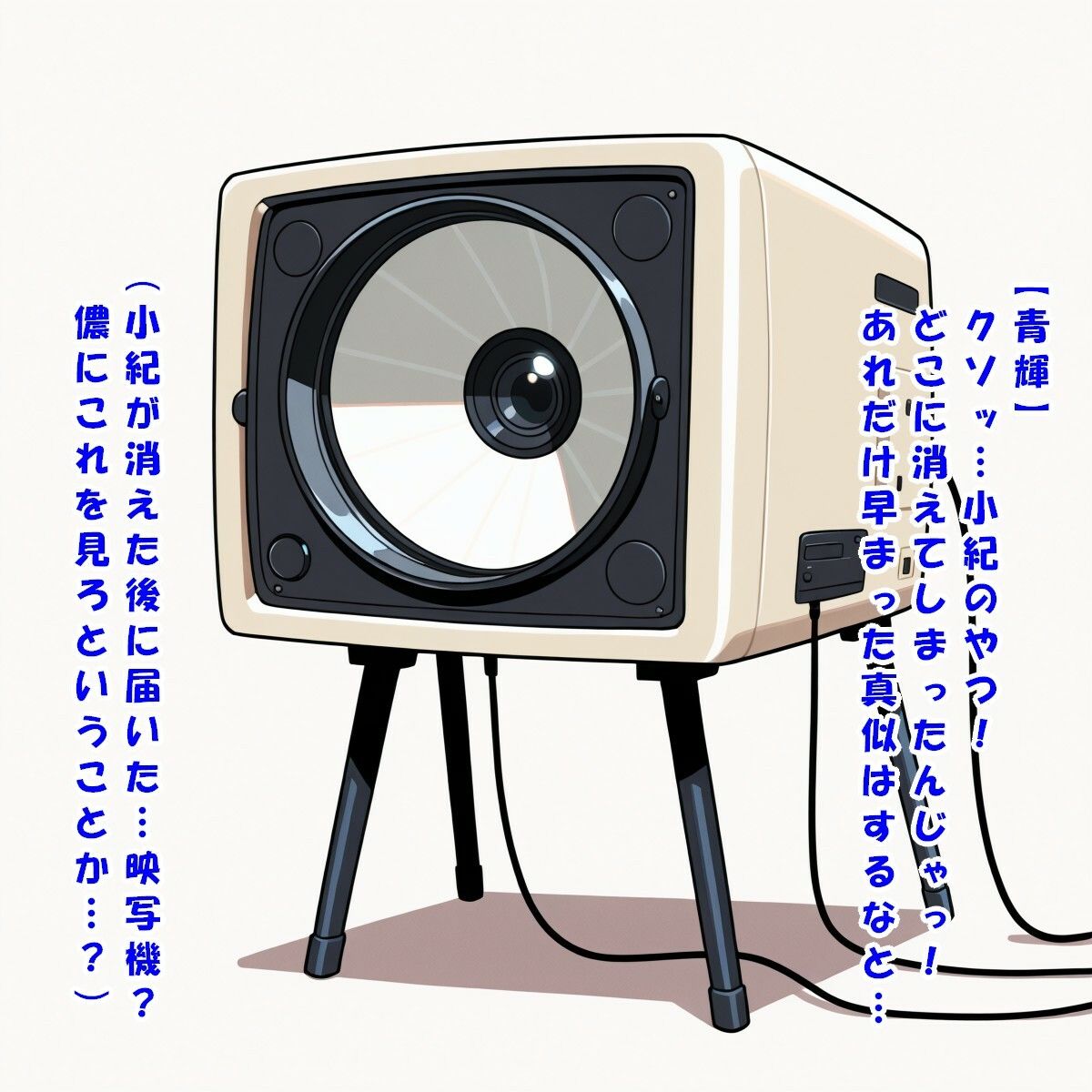 平家にあらずんば人にあらず（東○ 小紀/日○三国） サンプル3