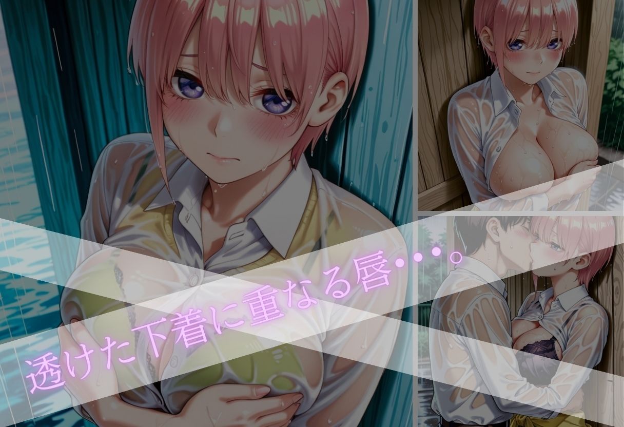 甘く淫らな放課後〜濡れた彼女はもう我慢できない〜Vol.4 画像3