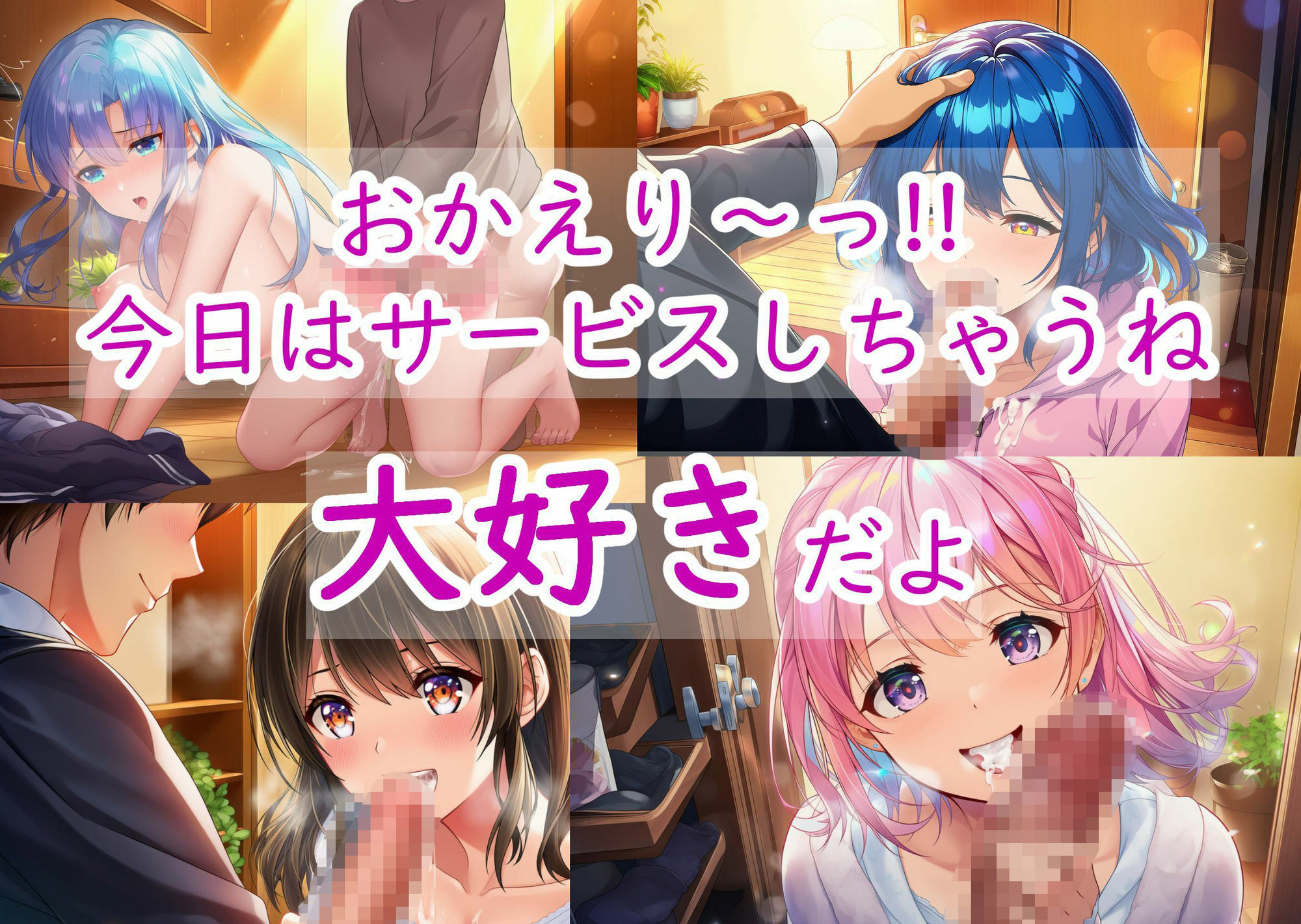 六月の花嫁（ジューンブライド）2_日常編 サンプル4
