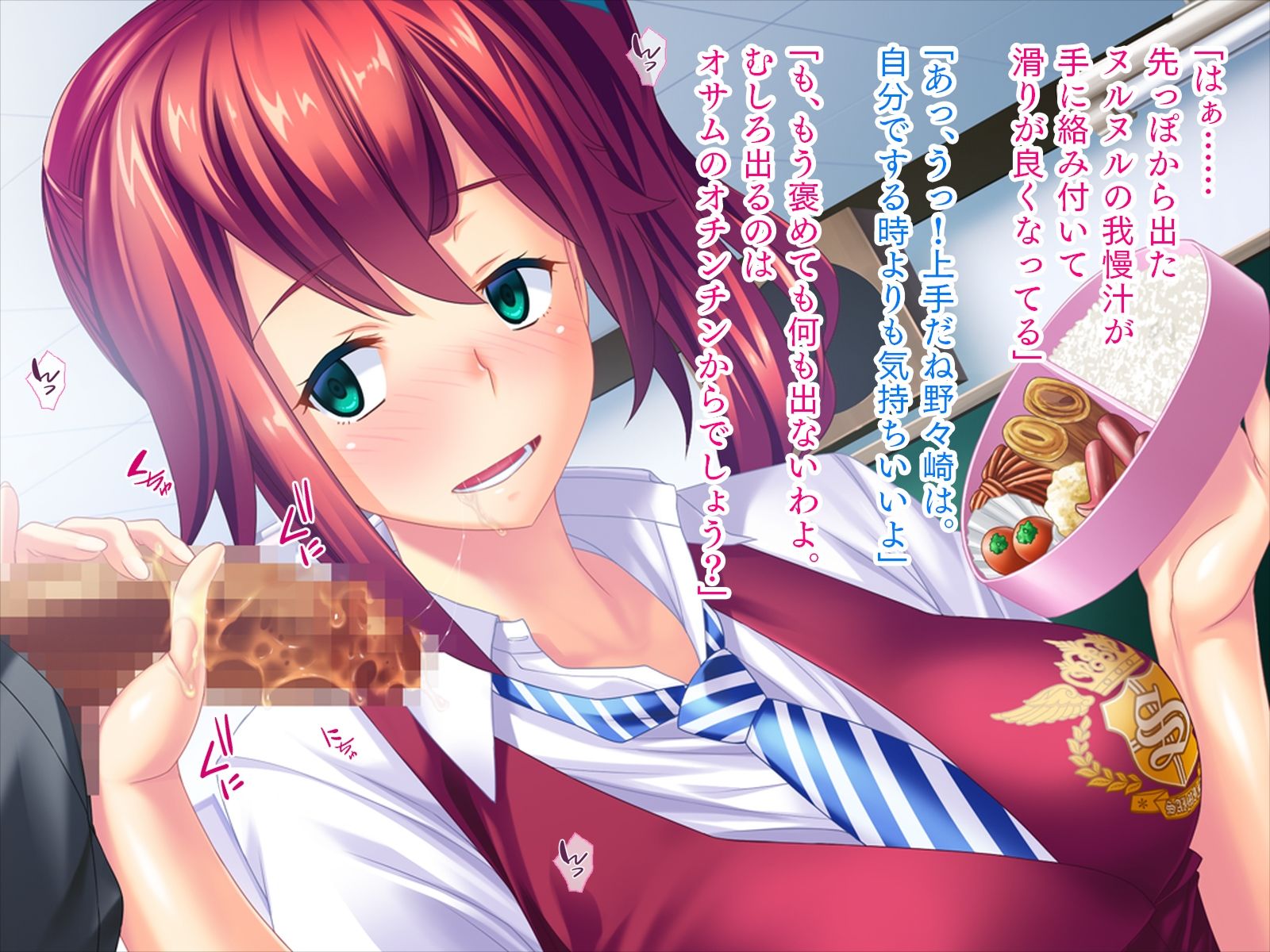 操り変態ショー 優等生編 画像2
