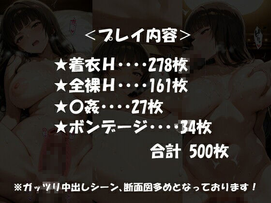 性欲おじさんと。vol.1 〇ほ 画像5