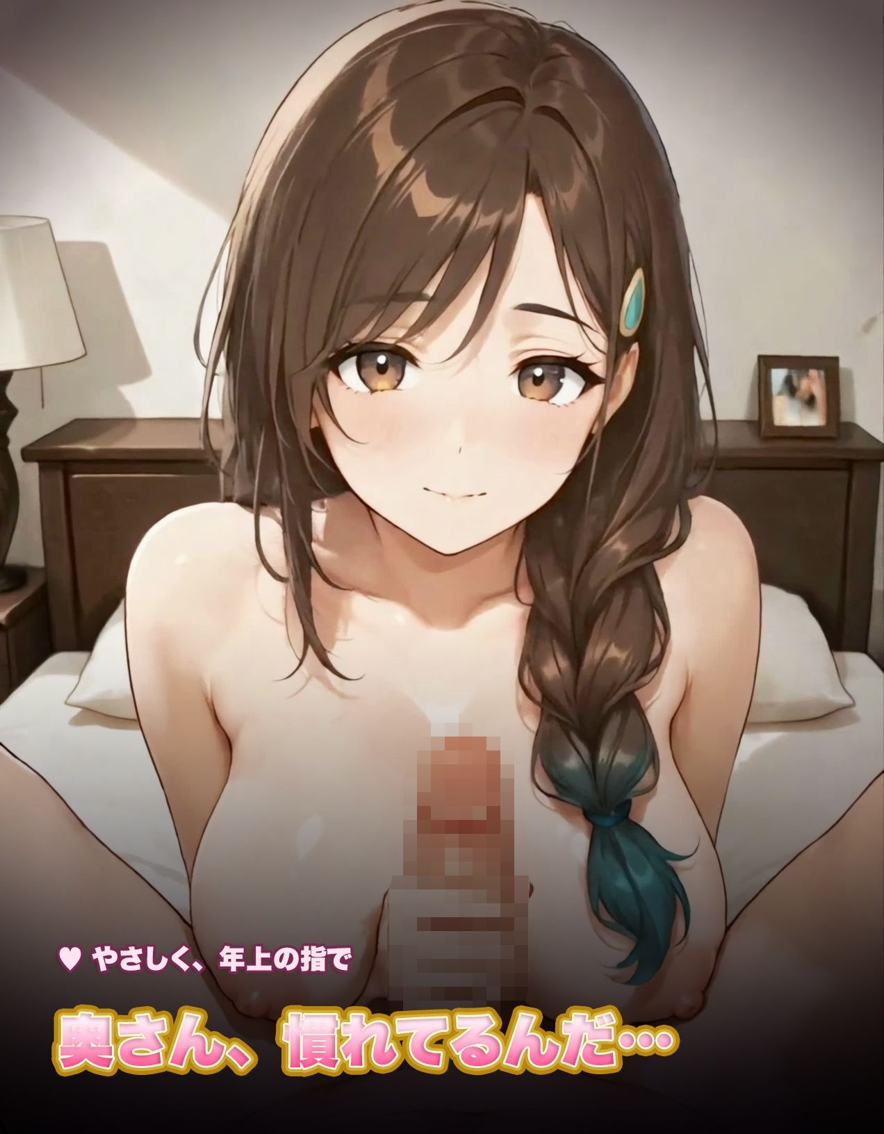 【人妻動画】隣の清楚団地妻は年下の僕にだけ甘くなる 画像2