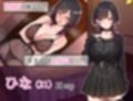 デリヘル呼んだら女友達とヤルことになった サンプル画像2