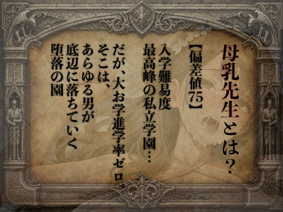 【ヌルヌル60fps】担任の《デカ乳首》女教師にエロい水着 着せてハメてやったら母乳吹き出して悦びました【縦長/フルHD画質】 画像5