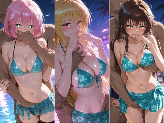 ヒロインが複数男の標的に!! 催●で抵抗できず輪〇地獄!! T〇LOVEる 画像1