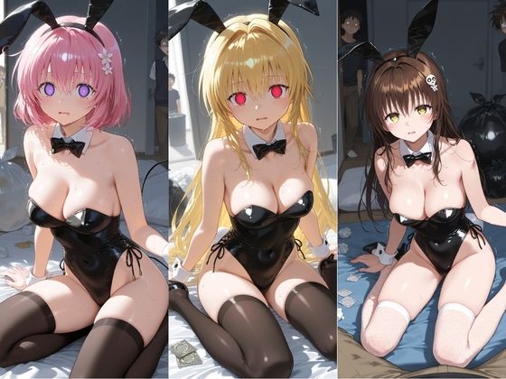 ヒロインが複数男の標的に!! 催●で抵抗できず輪〇地獄!! T〇LOVEる 画像2