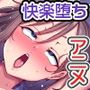 ご奉仕セックス水泳部（モーションアニメ版）巨乳水着女子たちはコーチに操られ毎日特別レッスンとして快楽を叩き込まれ続けました