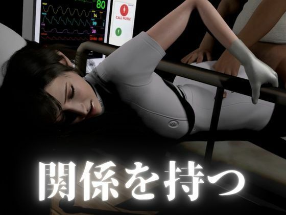 【ティファ】清楚ナースの秘密看病【裸体主観視点差分込み|FFtifa】 画像4