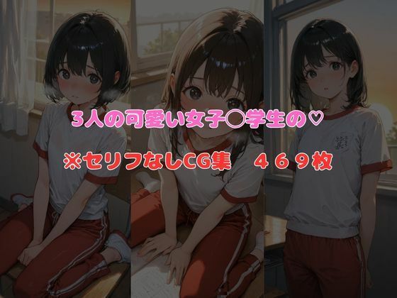 【無料エロ漫画】d_782029 教師？？生徒(ジョニーデッパー)