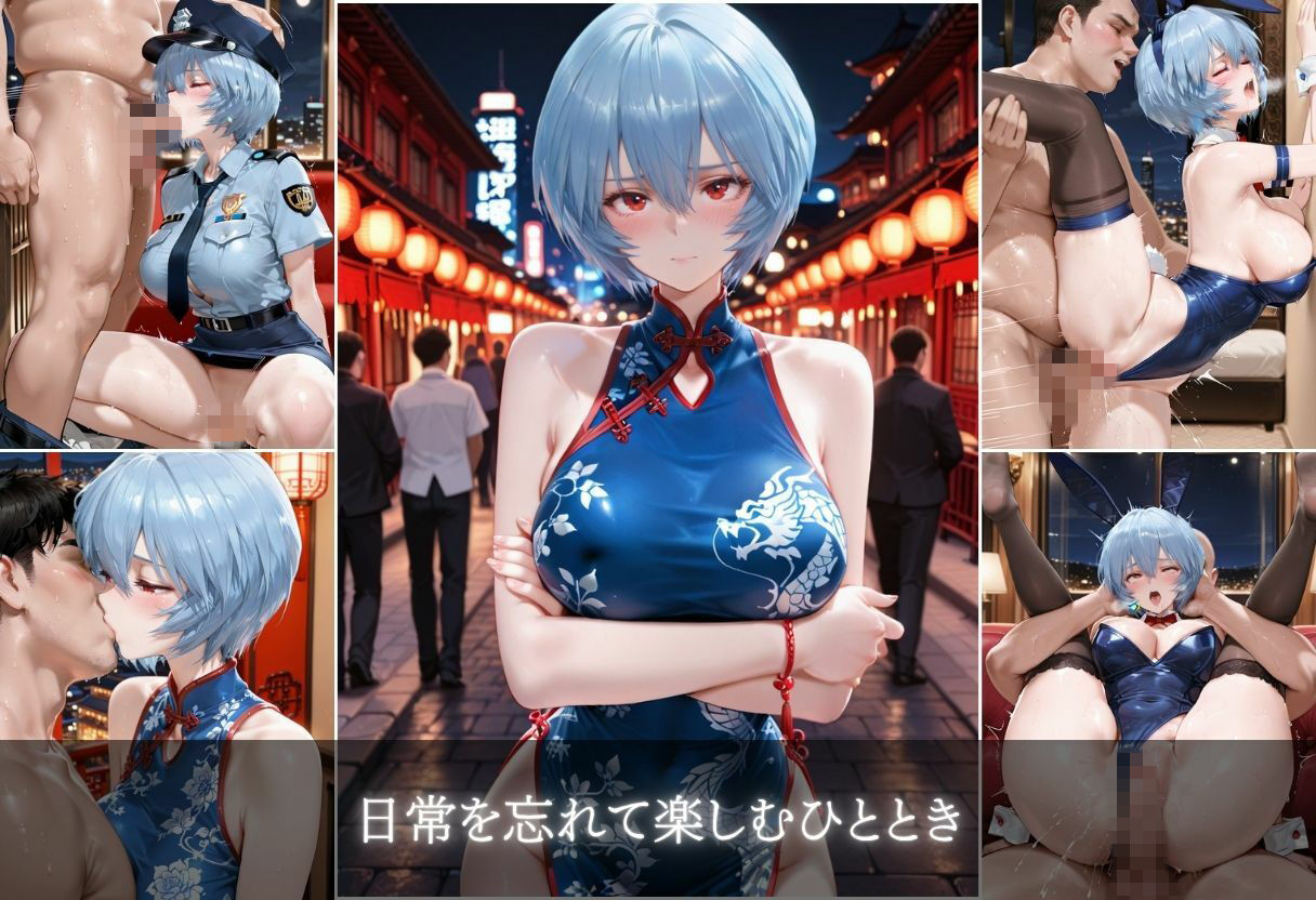 男に弄ばれる恥じらいコス女子3
