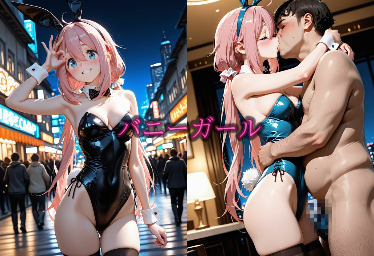 夜の街角で4人コスプレで大集合！ピンクメイド＆バニー＆チャイナドレス＆警察官がエッチに誘惑 サンプル3
