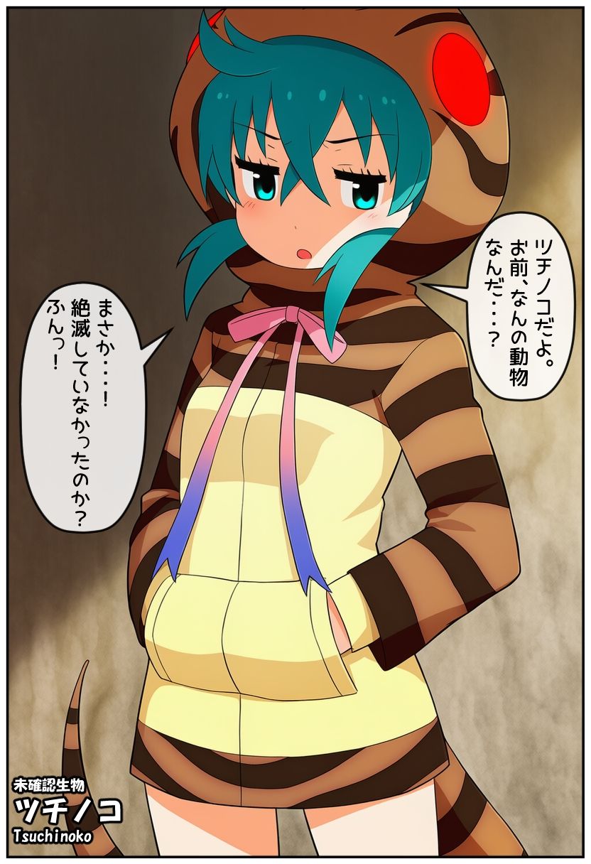 即堕ちフレンズ3の作品画像 4