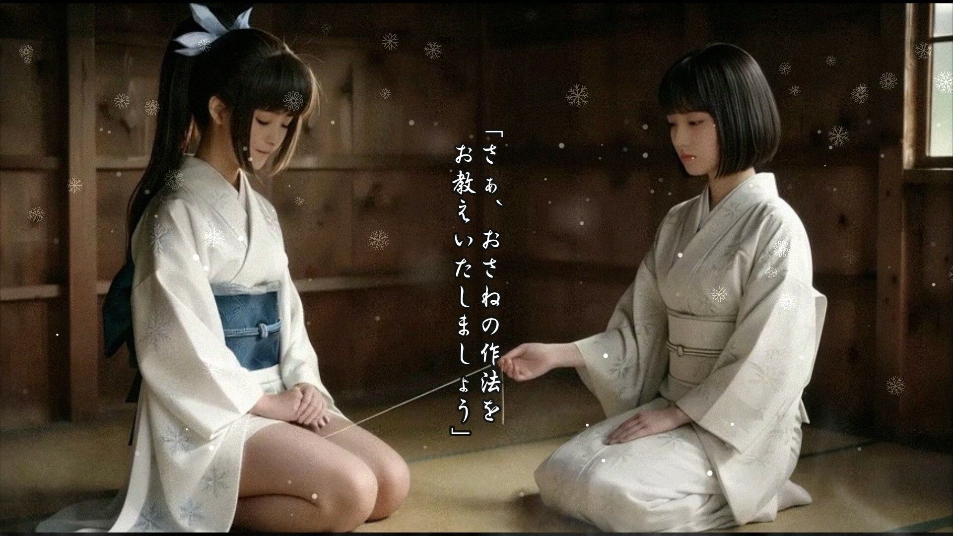 【御道具姫 静雪 〜おさねの作法〜】異端記録 - 異世界譚I -
