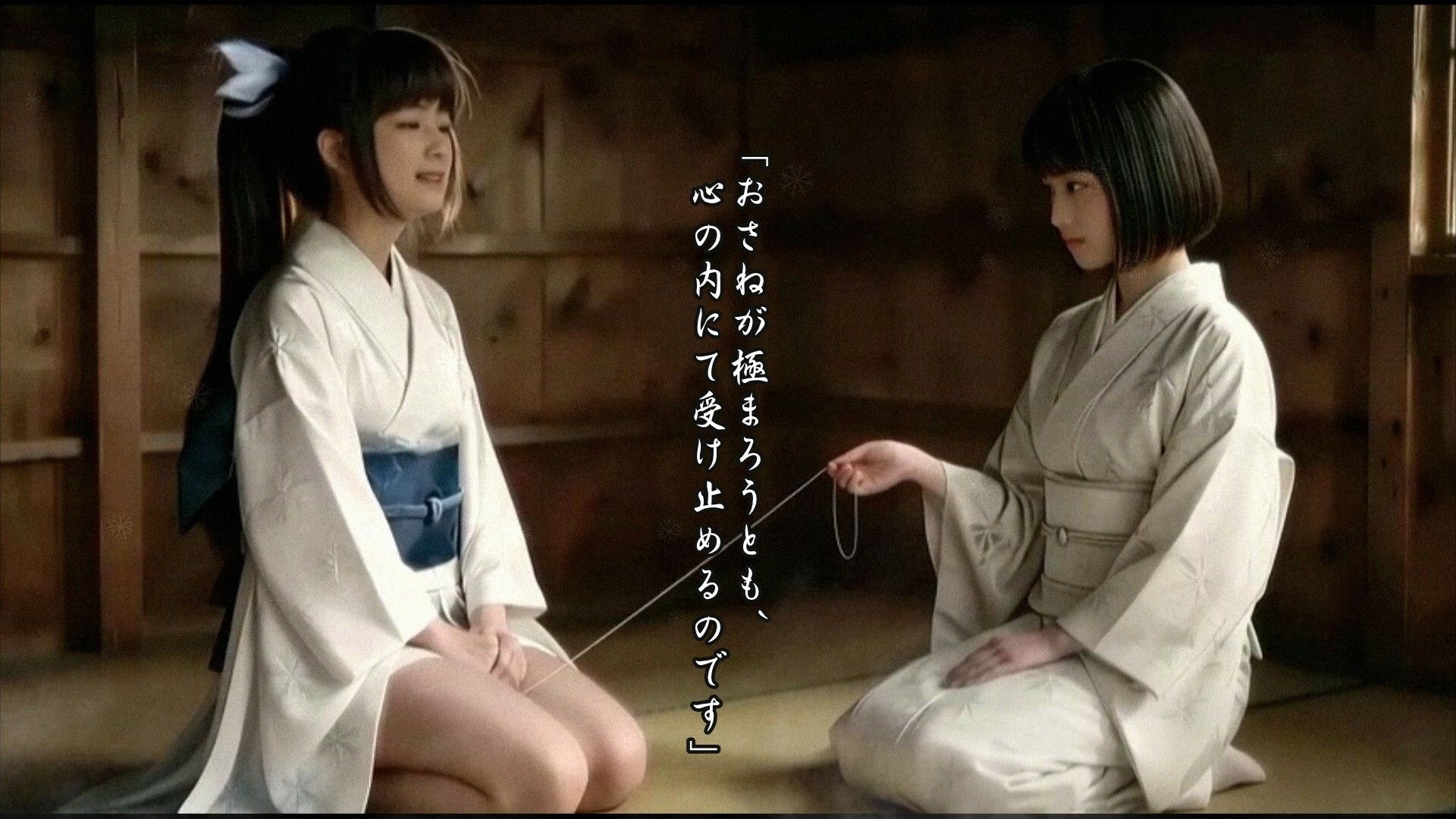 【御道具姫 静雪 〜おさねの作法〜】異端記録 - 異世界譚I -