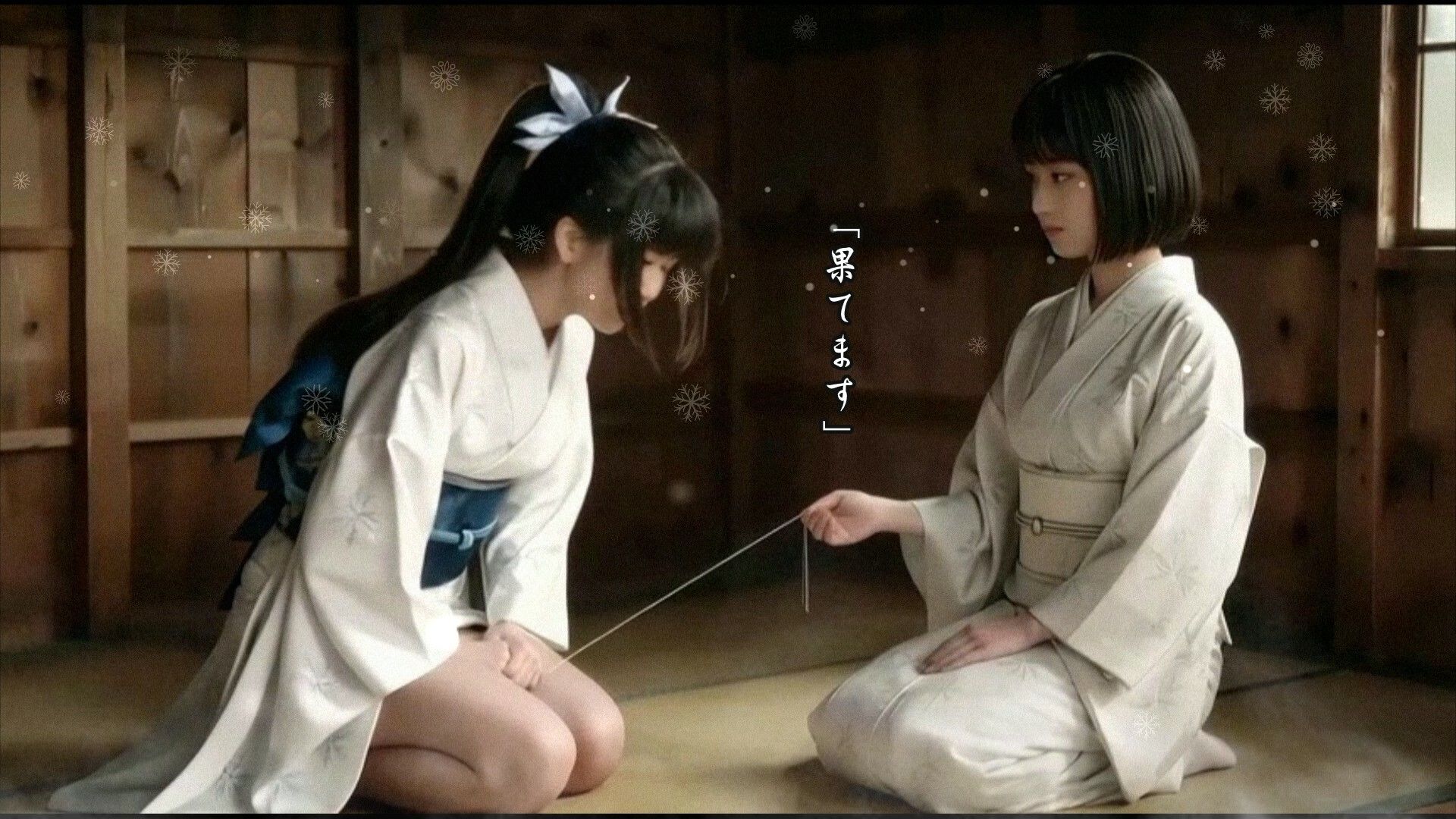【御道具姫 静雪 〜おさねの作法〜】異端記録 - 異世界譚I -
