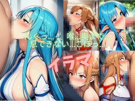 閃光の淫らな日常 画像7