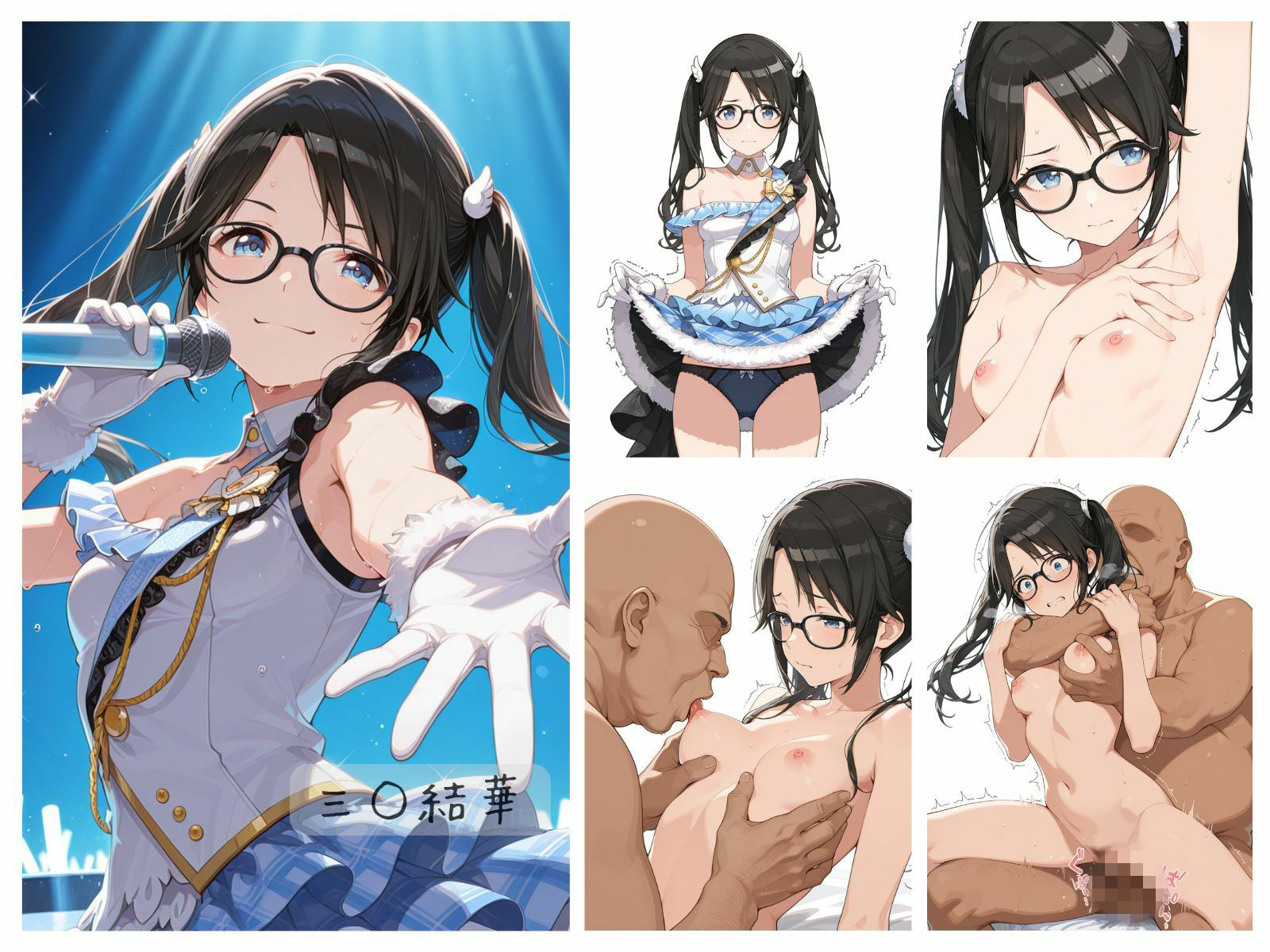 【エロ漫画】シャイニーアイドル全裸図鑑 L’A○tica＆S○His編5