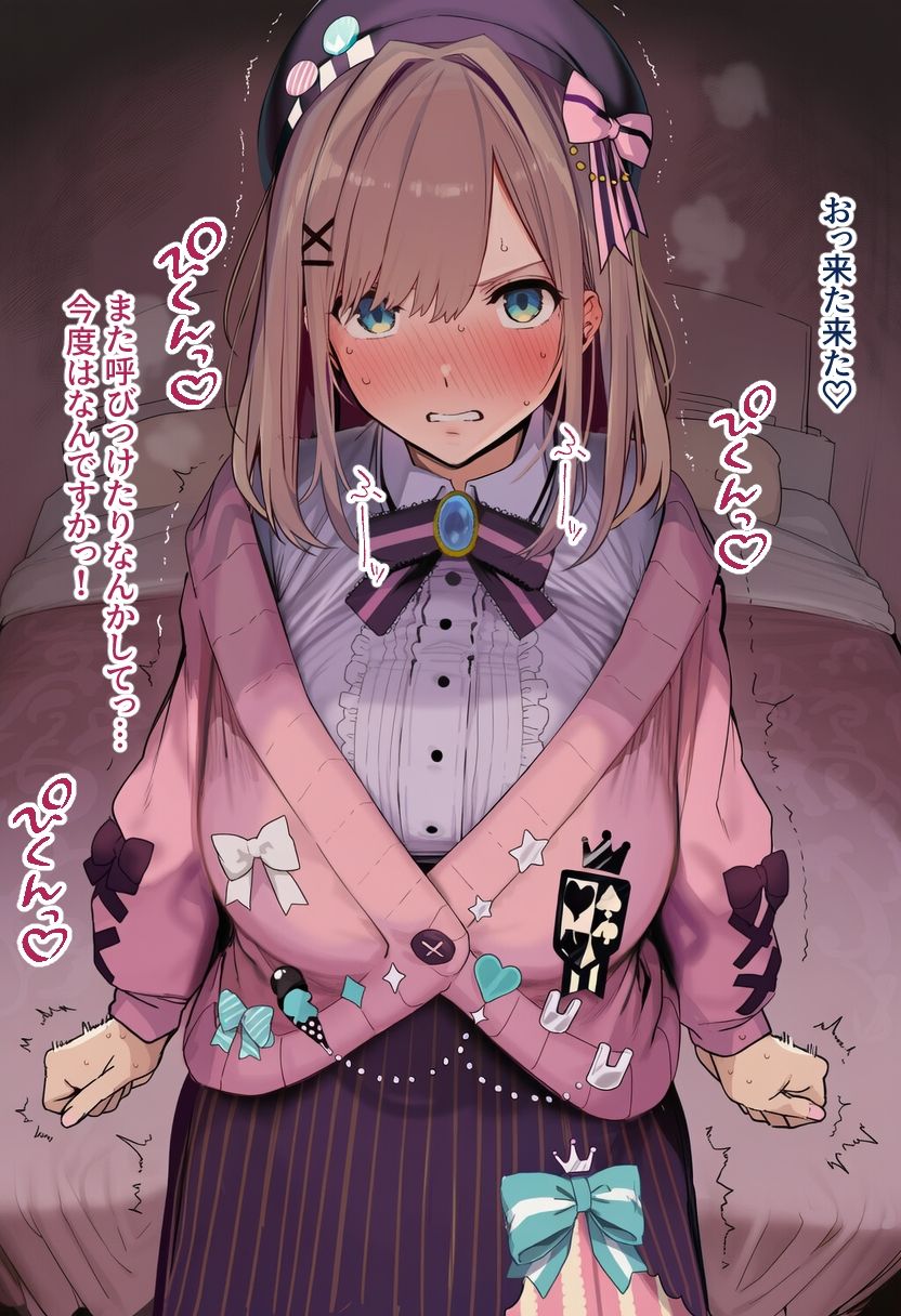 week2343 2025年12月前半後半合併版まとめ_6