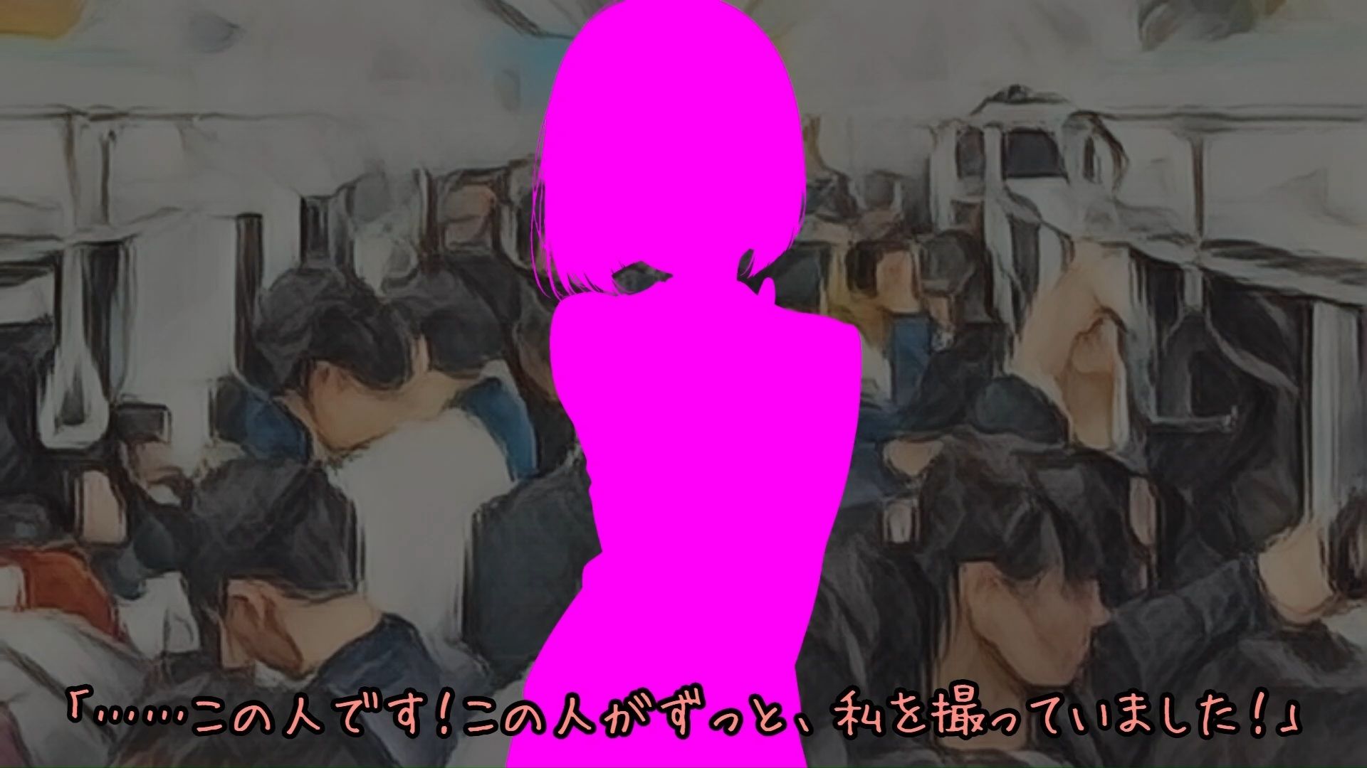 【羞恥体験告白】合法盗撮〜気弱な少女を観測した、1年間の記録〜（通常版） サンプル6
